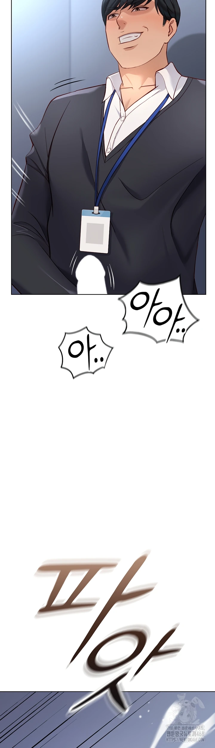 Common Sense Manipulation Program - Page 33